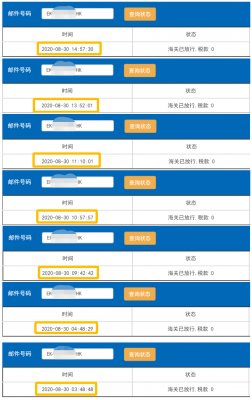 香港e特快清關(guān)-紅旗速運