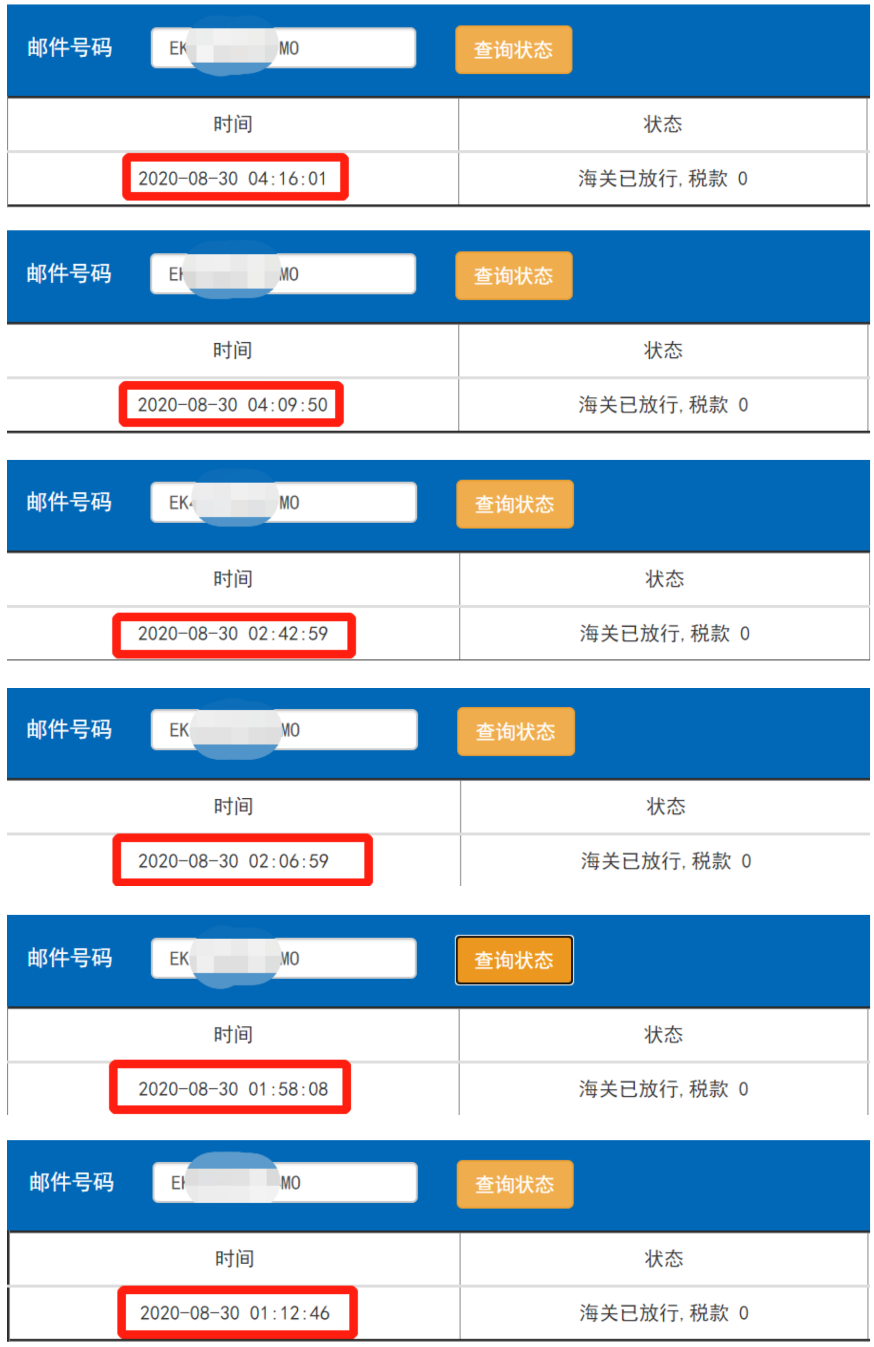 澳門e特快清關(guān)-紅旗速運