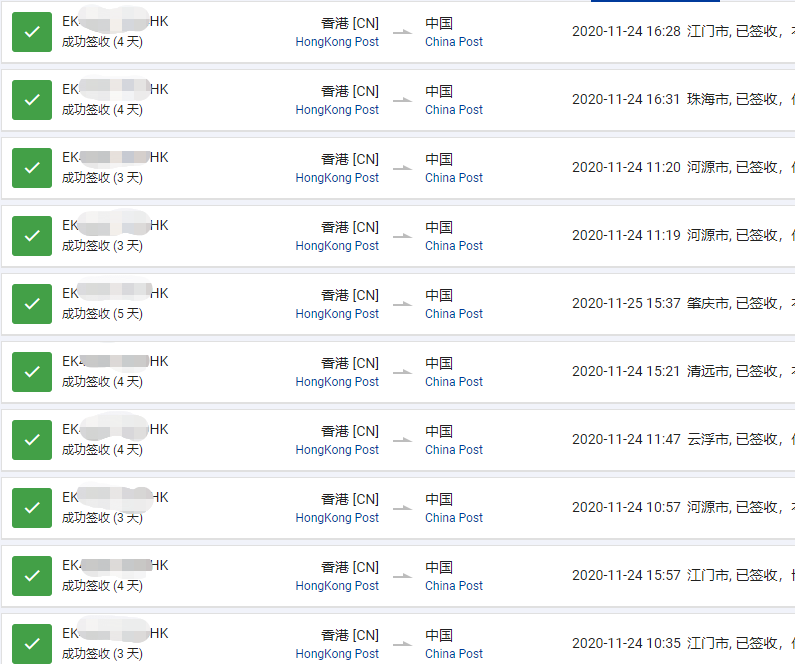 16062989403317.png 2b642b1e545d044b019f5fe1b2ffd0d.png