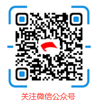 紅旗速運公眾號 紅旗速運公眾號