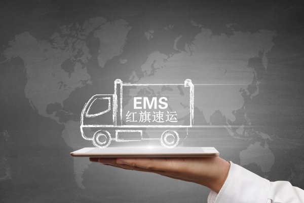 墨西哥轉(zhuǎn)運中國-中國ems直郵墨西哥