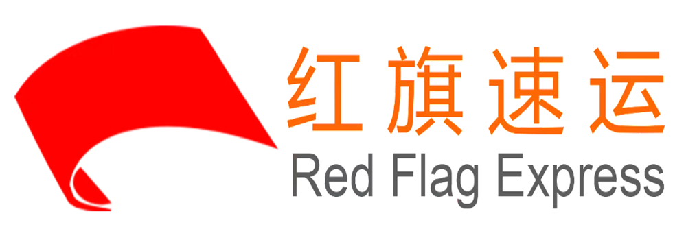 16396380759949.png 紅旗速運1_愛奇藝_副本.png