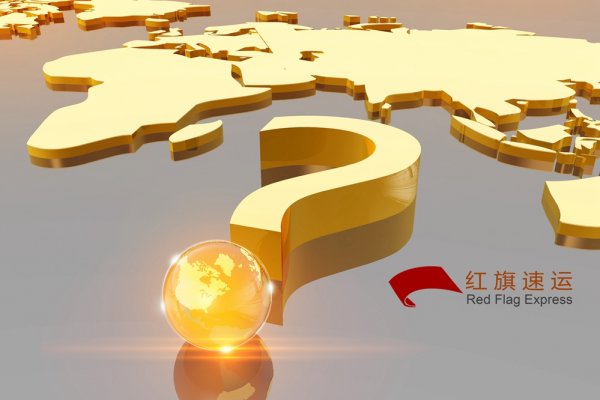 中國到塞內(nèi)加爾郵寄藥品怎么寄