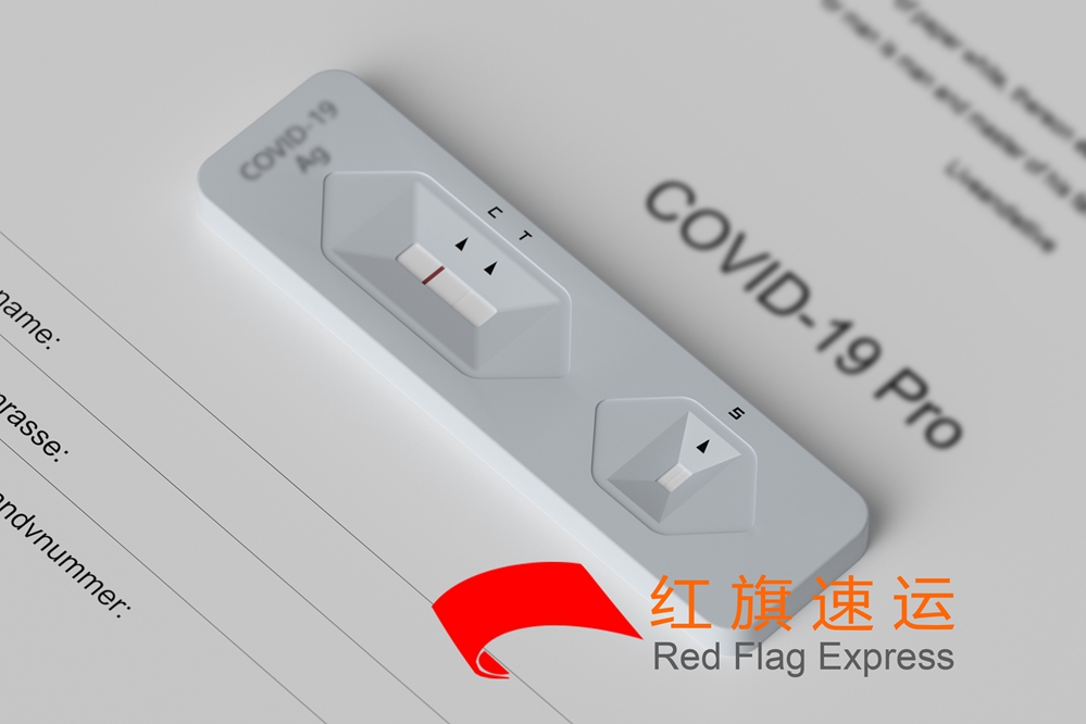 16480898526945.jpg 攝圖網_402145255_核酸自測場景(企業商用)_副本.jpg