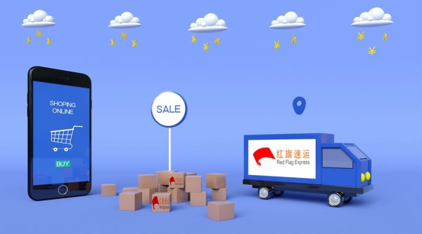 香港轉運公司-紅旗速運