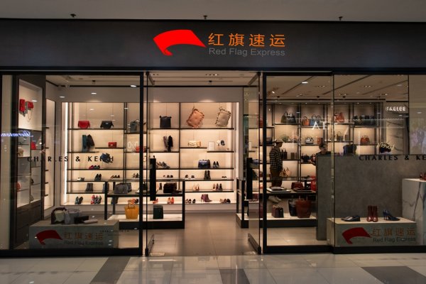 奢侈品轉(zhuǎn)運(yùn)公司（波蘭到內(nèi)地）