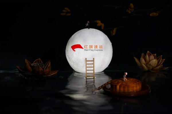 月餅如何郵寄到乍得？