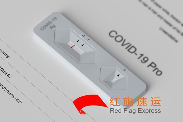 新冠檢測試劑盒如何郵寄到布基納法索？