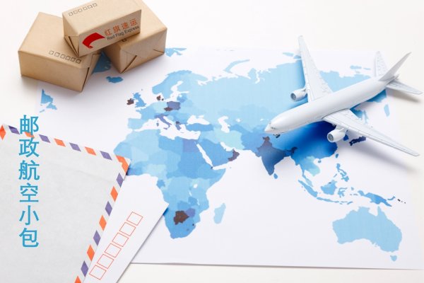 新冠檢測試劑盒如何郵寄到孟加拉國？