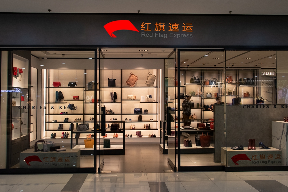 16554469801494.jpg 攝圖網_501098961_鞋包店鋪(企業商用)_副本.jpg