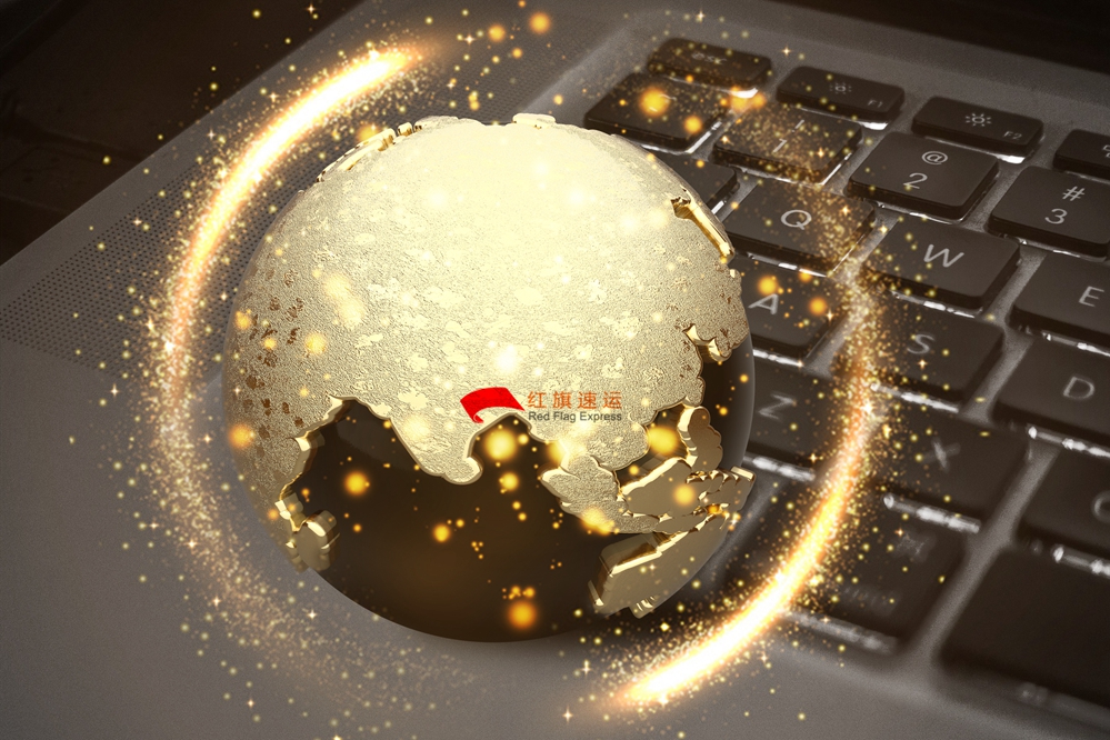 16581993139106.jpg 攝圖網(wǎng)_400172518_全球互聯(lián)網(wǎng)經(jīng)濟(企業(yè)商用)_副本.jpg