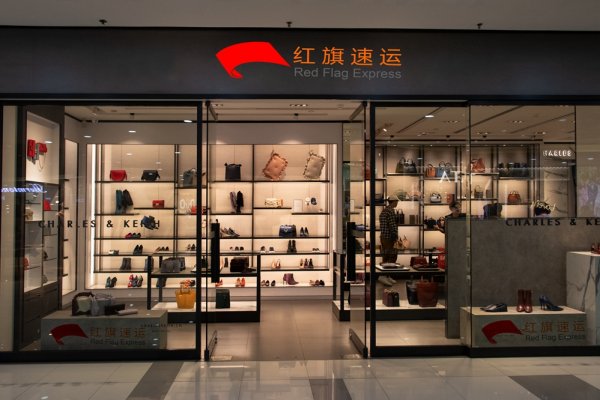 疫情期間香港商品如何轉(zhuǎn)運到黑龍江七臺河呢？