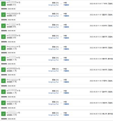 香港寄件到內(nèi)地多久？