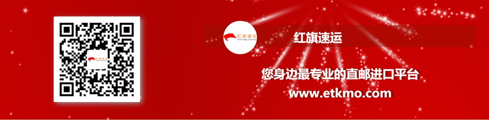 鞋子轉(zhuǎn)運(yùn)回國(guó)