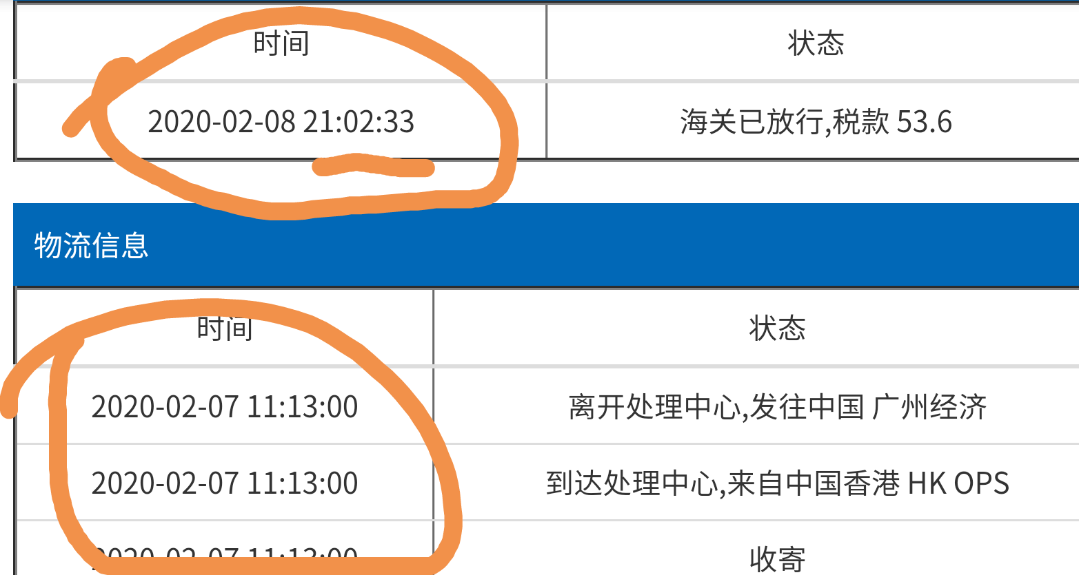 15814771903375.png 微信圖片_20200209232201.png